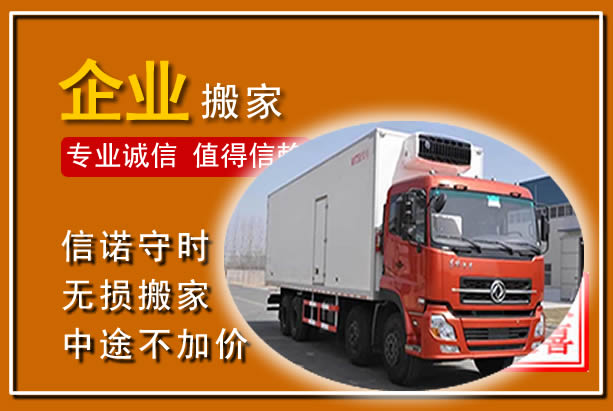 船山工厂单位搬迁